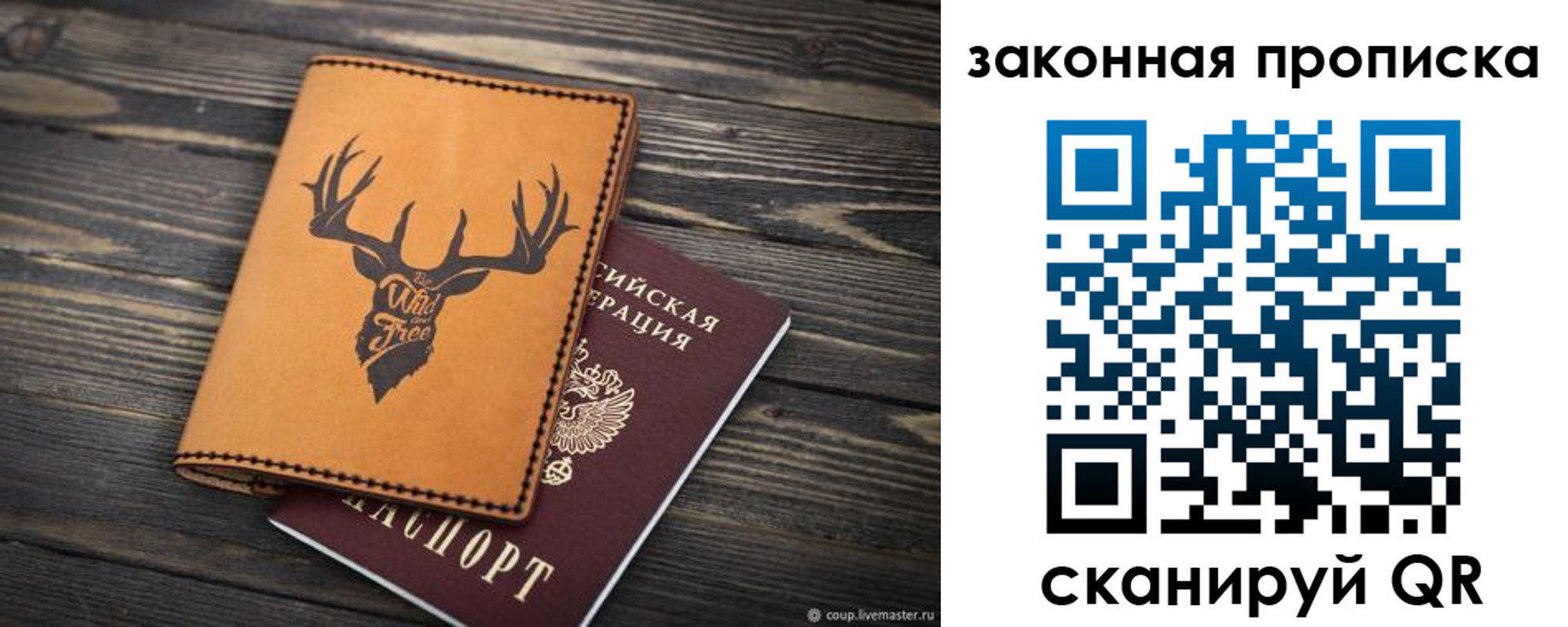 миграционный учет в Данилове